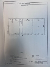 1505,8 м², помещение свободного назначения 451 740 ₽ в месяц - изображение 32