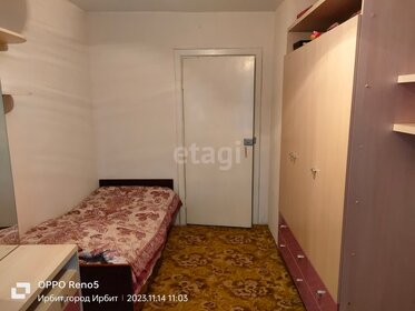 Купить однокомнатную квартиру гостиничного типа в Динском районе - изображение 22
