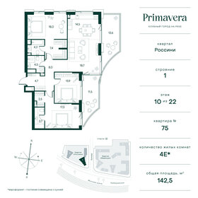 144,6 м², 3-комнатная квартира 67 000 000 ₽ - изображение 139