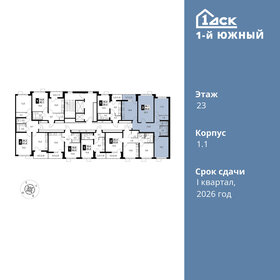 88 м², 3-комнатная квартира 14 600 000 ₽ - изображение 63