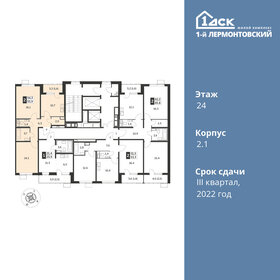 55,7 м², 2-комнатная квартира 14 164 510 ₽ - изображение 66