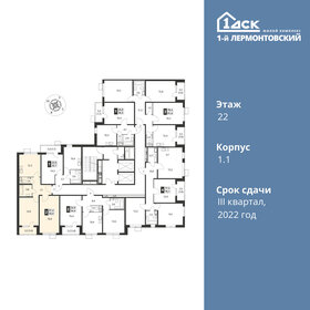 55,7 м², 2-комнатная квартира 14 164 510 ₽ - изображение 78