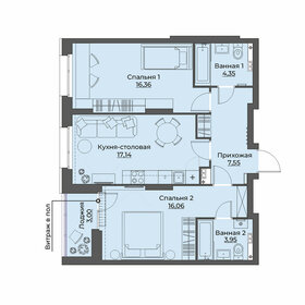 74,8 м², 3-комнатная квартира 9 400 000 ₽ - изображение 73