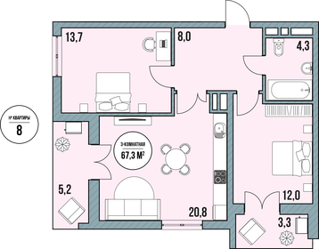 Квартира 70,9 м², 3-комнатные - изображение 1