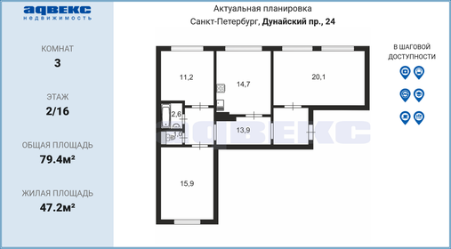 73 м², 3-комнатная квартира 14 950 000 ₽ - изображение 116