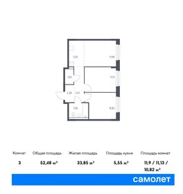 51,9 м², 3-комнатная квартира 10 300 000 ₽ - изображение 13