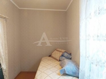 40 м², 2-комнатная квартира 2 350 000 ₽ - изображение 70