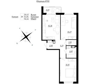 54,6 м², 2-комнатная квартира 6 417 850 ₽ - изображение 13