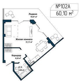 Квартира 60,1 м², студия - изображение 1