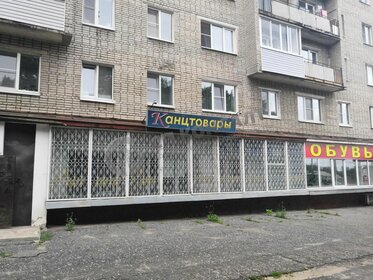 44 м², торговое помещение 35 024 ₽ в месяц - изображение 30