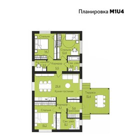 122,5 м² дом, 5,5 сотки участок 21 105 500 ₽ - изображение 21