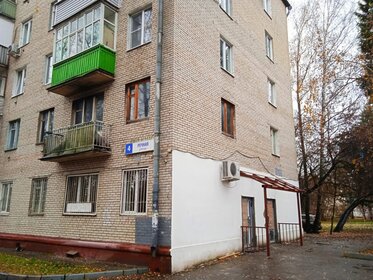 42 м², помещение свободного назначения 84 000 ₽ в месяц - изображение 75