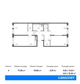 87,1 м², 3-комнатная квартира 13 300 000 ₽ - изображение 50