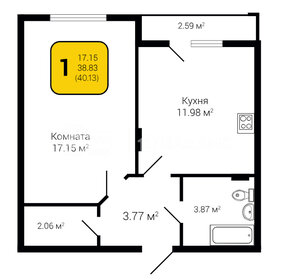 36,2 м², 1-комнатная квартира 3 350 000 ₽ - изображение 71