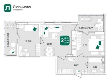 Квартира 62,3 м², 2-комнатная - изображение 1