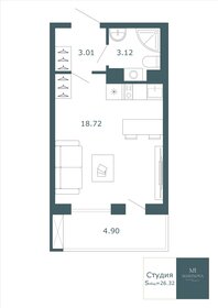 26,9 м², квартира-студия 5 800 000 ₽ - изображение 31