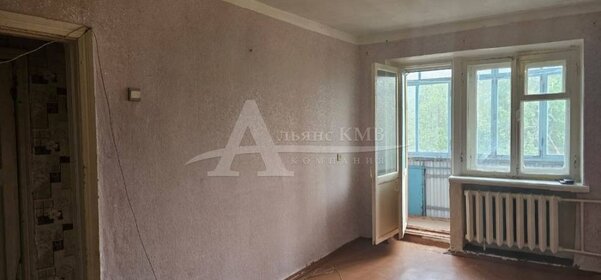 50 м², 2-комнатная квартира 2 950 000 ₽ - изображение 18