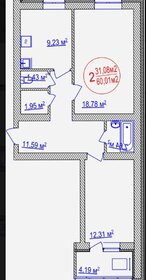 Квартира 60 м², 2-комнатная - изображение 1