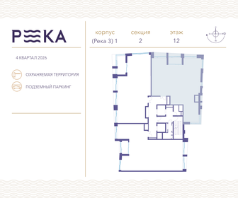 175,9 м², 4-комнатная квартира 168 336 304 ₽ - изображение 35