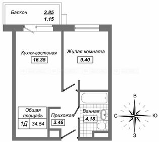 35 м², 1-комнатная квартира 5 130 000 ₽ - изображение 62