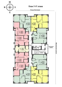 57,7 м², 2-комнатная квартира 5 423 800 ₽ - изображение 11