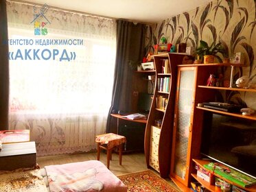 39,7 м², 2-комнатная квартира 2 850 000 ₽ - изображение 49