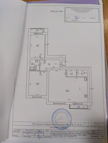 107 м², 2-комнатная квартира 11 970 000 ₽ - изображение 1