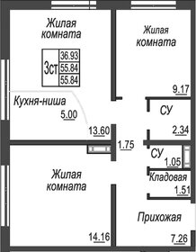 Квартира 56 м², 2-комнатная - изображение 2