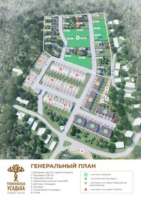 Купить дом с электричеством в Промышленновском районе - изображение 35