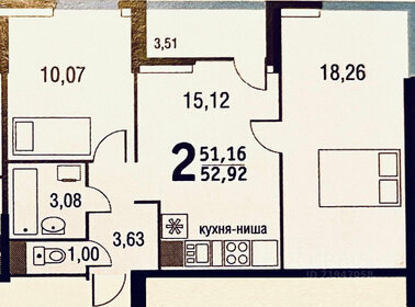 51,7 м², квартира-студия 8 000 000 ₽ - изображение 43