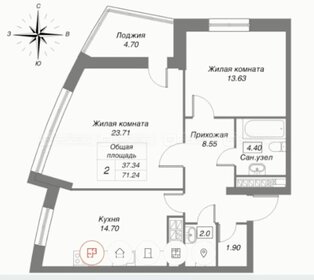 65 м², 2-комнатная квартира 12 850 000 ₽ - изображение 69