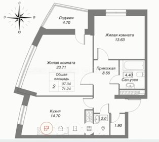 Квартира 71,2 м², 2-комнатная - изображение 1