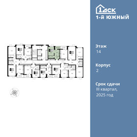 Квартира 25,3 м², студия - изображение 2