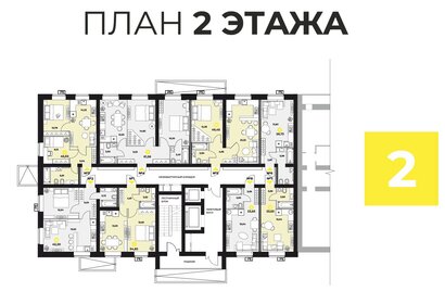 77 м², 2-комнатная квартира 11 012 430 ₽ - изображение 29