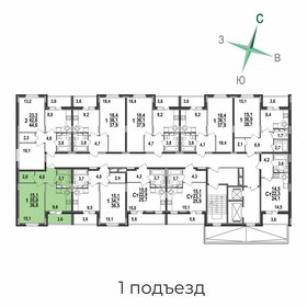 37,9 м², 1-комнатная квартира 3 528 490 ₽ - изображение 41