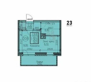 Квартира 30 м², 1-комнатная - изображение 1