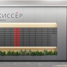 Квартира 91,9 м², 3-комнатная - изображение 4