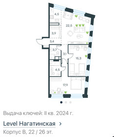 Квартира 78,8 м², 3-комнатная - изображение 1