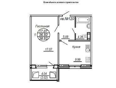 Квартира 36,5 м², 1-комнатная - изображение 1