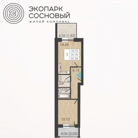 42,1 м², 1-комнатная квартира 5 727 995 ₽ - изображение 38