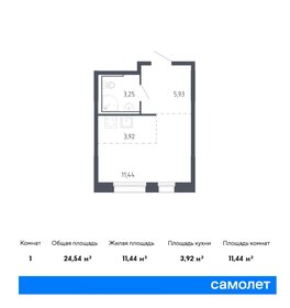 27,4 м², квартира-студия 2 700 000 ₽ - изображение 81