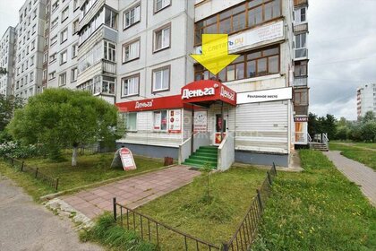 145 м², торговое помещение 90 000 ₽ в месяц - изображение 16