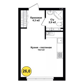 Квартира 25,7 м², студия - изображение 1