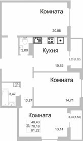 67,2 м², 3-комнатная квартира 5 500 000 ₽ - изображение 85