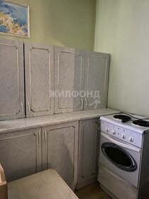 16 м², комната 1 190 000 ₽ - изображение 48