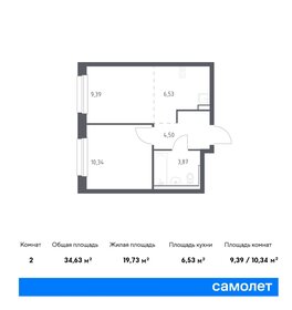 Квартира 34,6 м², 1-комнатная - изображение 1