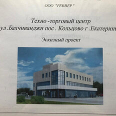 1200 м², помещение свободного назначения - изображение 2