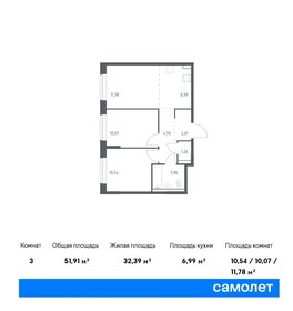 Квартира 51,9 м², 2-комнатная - изображение 1