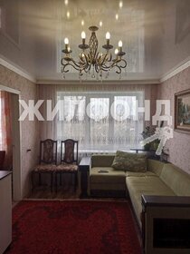 52 м², 3-комнатная квартира 3 350 000 ₽ - изображение 17