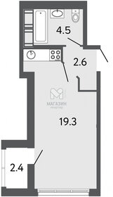 Квартира 26,5 м², студия - изображение 1